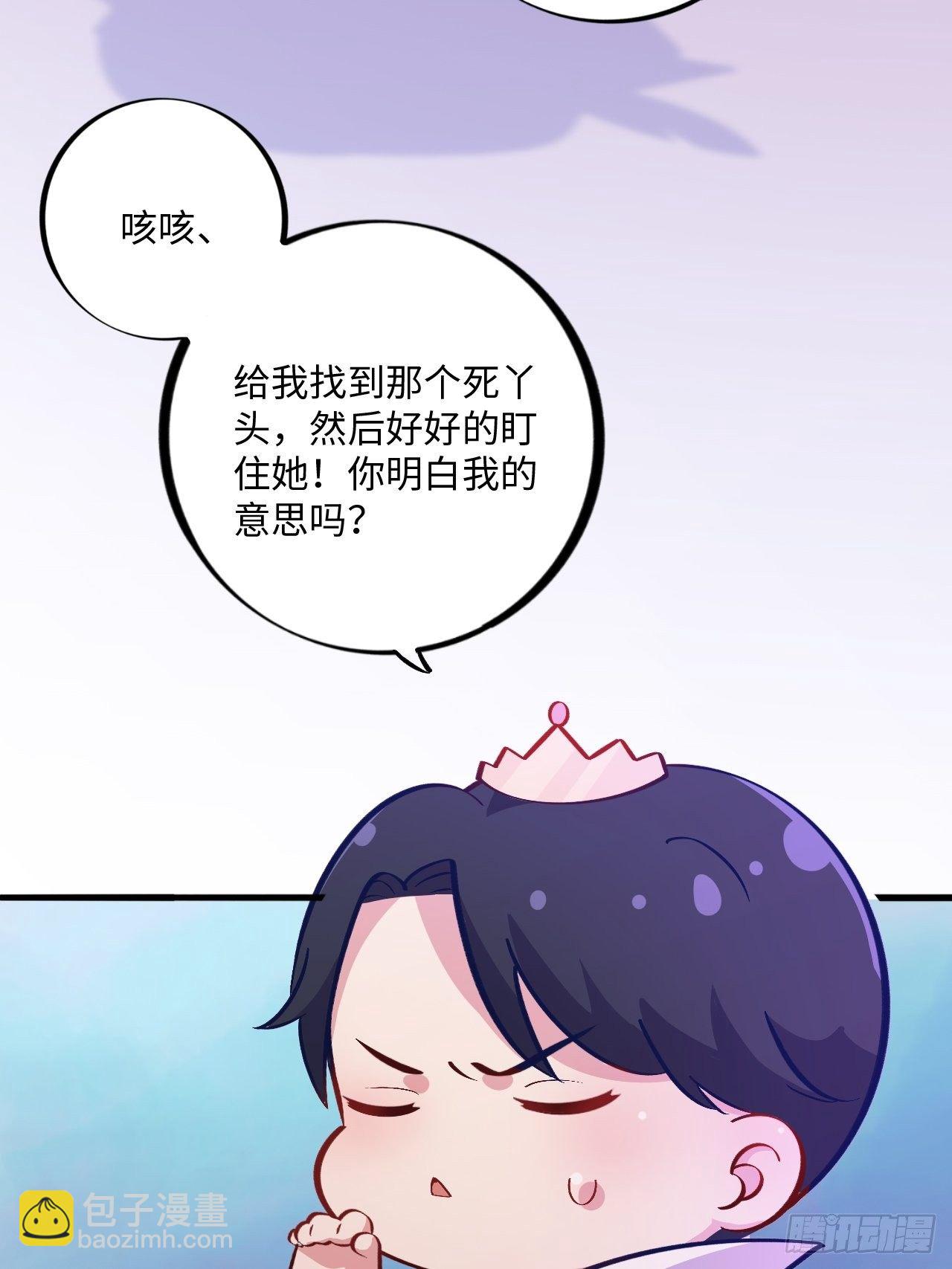 番外篇-黑雪公主②-第92话