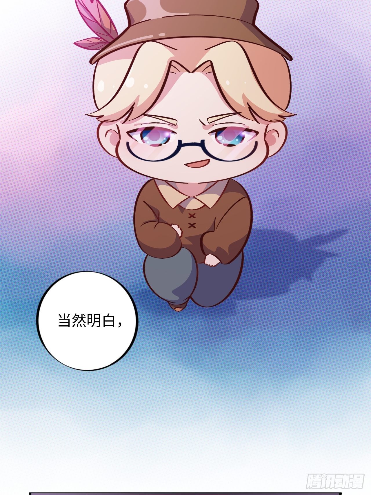 番外篇-黑雪公主②-第92话