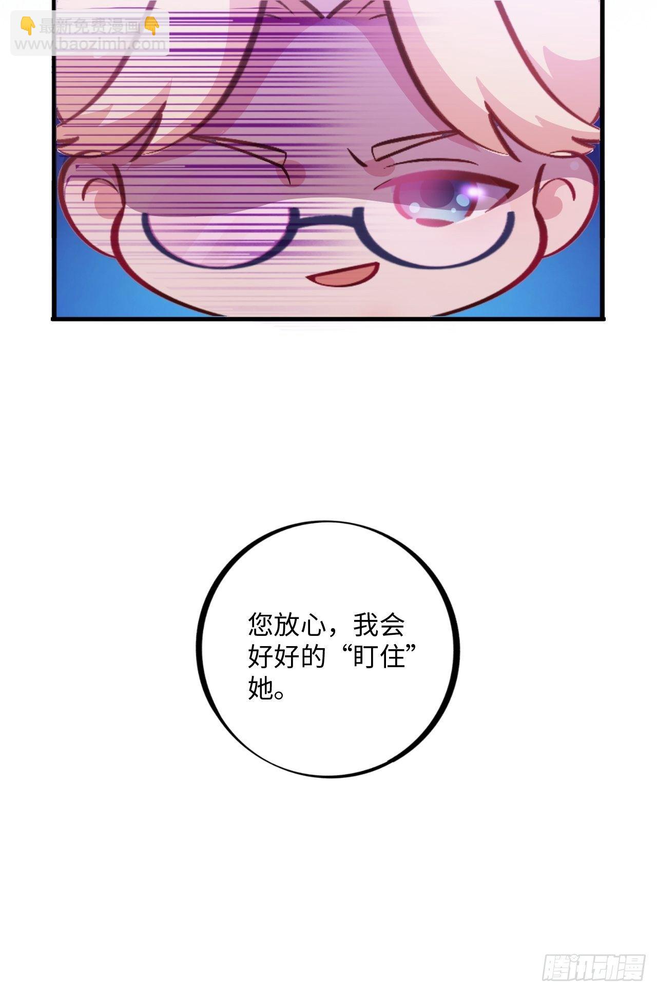 番外篇-黑雪公主②-第92话