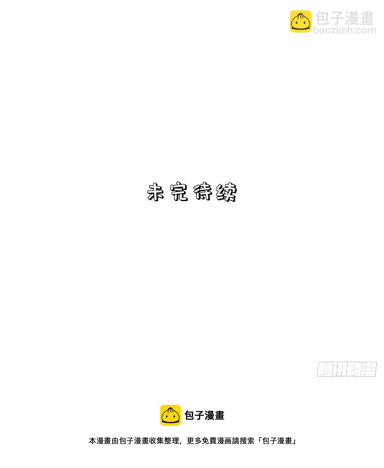 番外篇-黑雪公主②-第92话