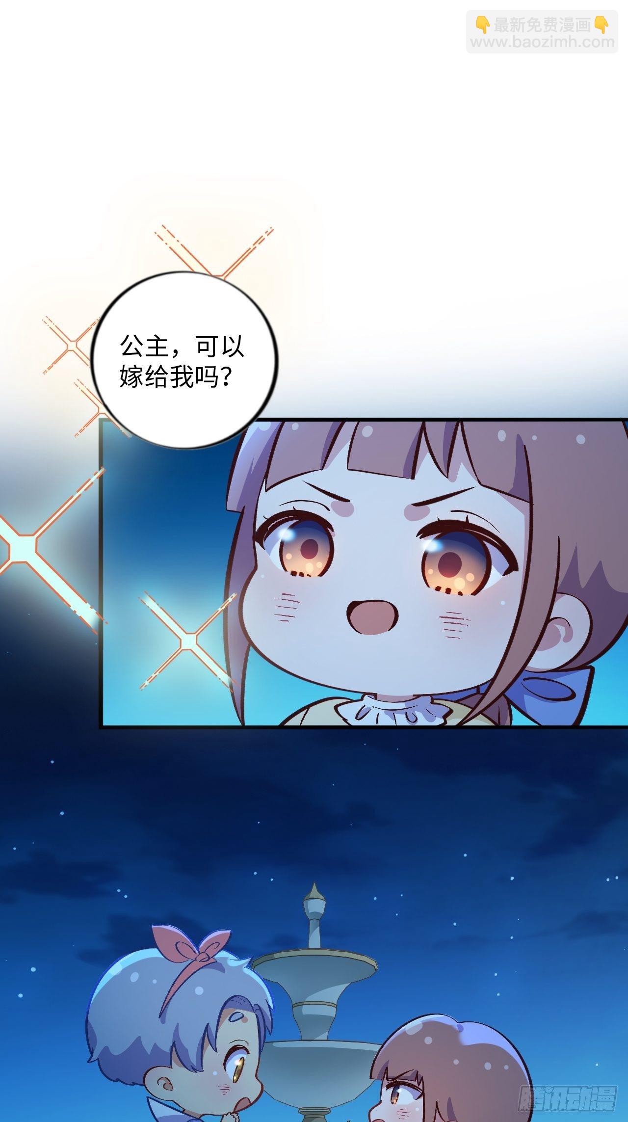 番外篇-黑雪公主②-第92话