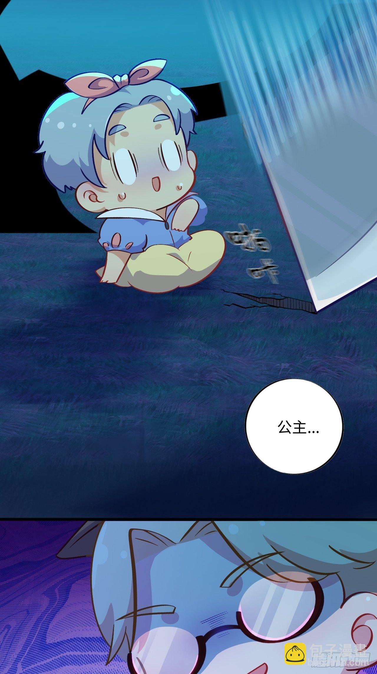 番外篇-黑雪公主③-第94话