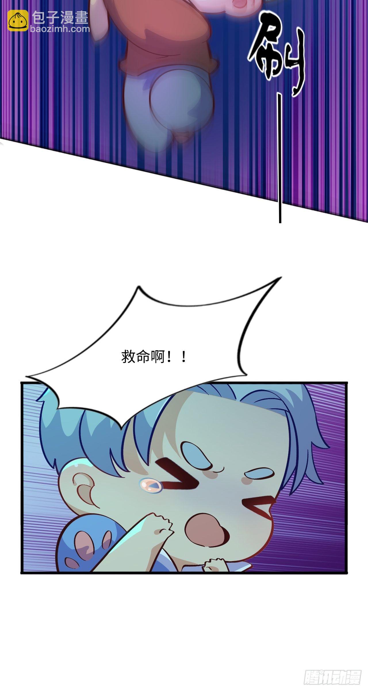 番外篇-黑雪公主③-第94话