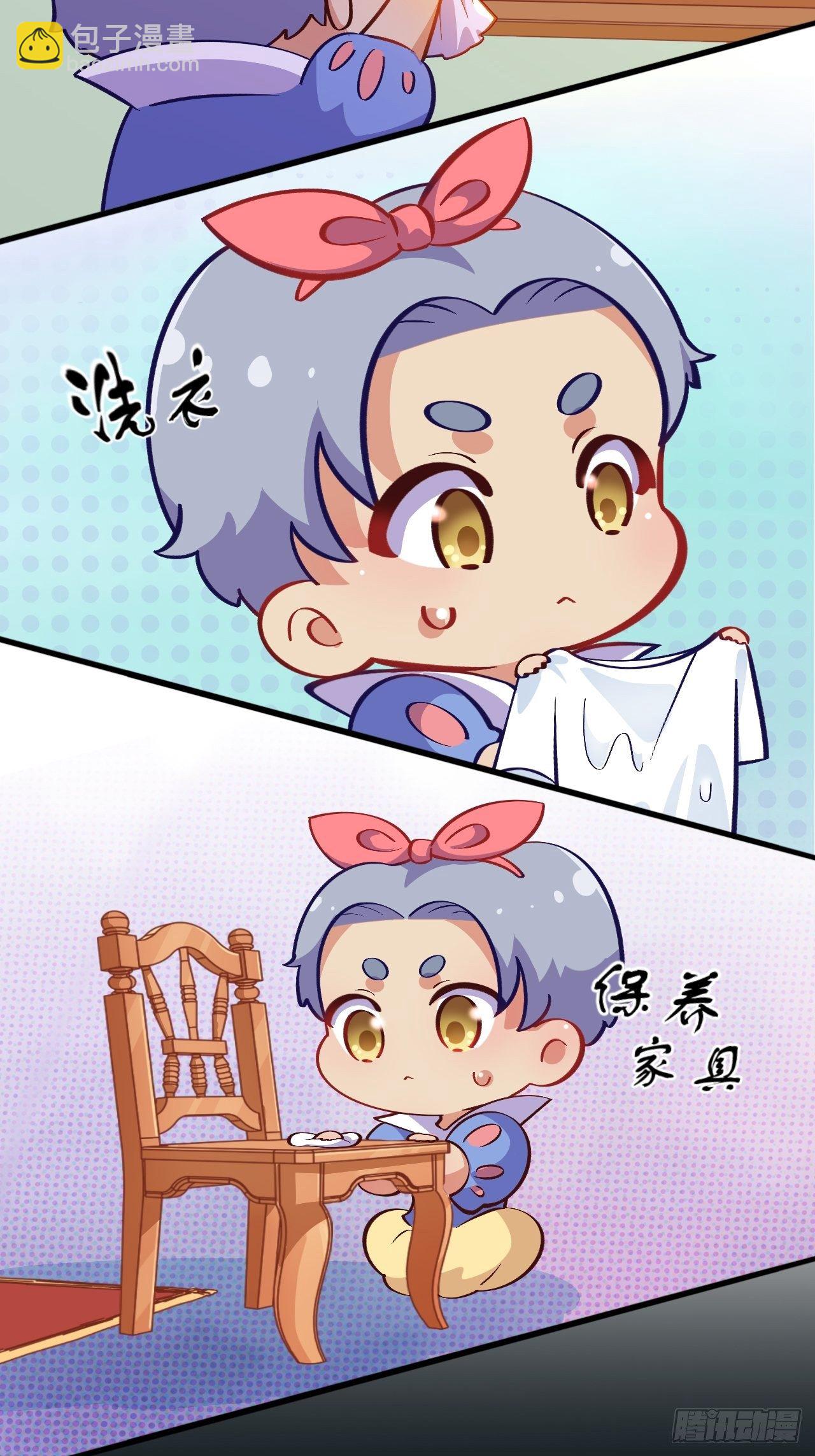 番外篇-黑雪公主④-第96话