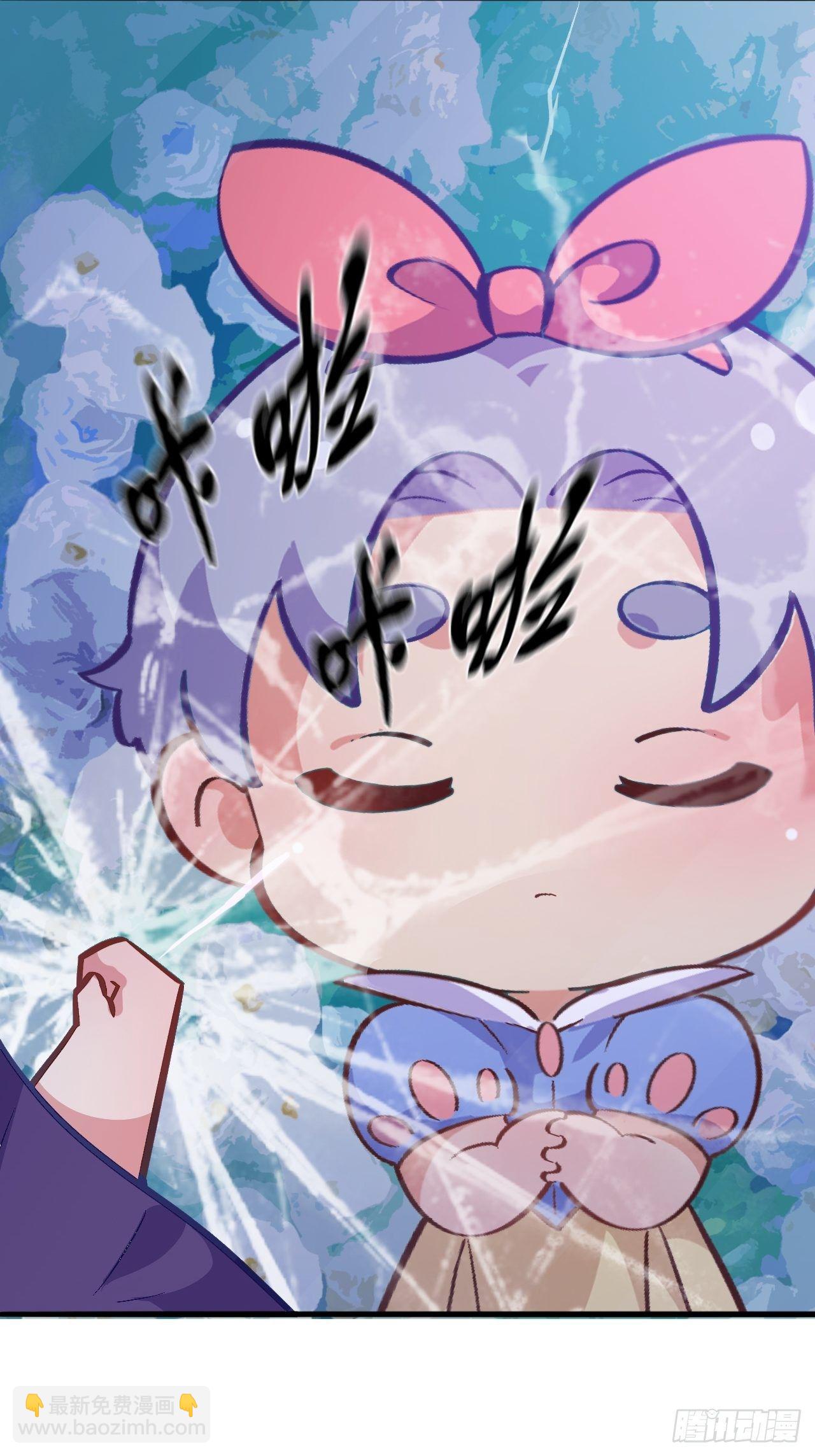 番外篇-黑雪公主④-第96话