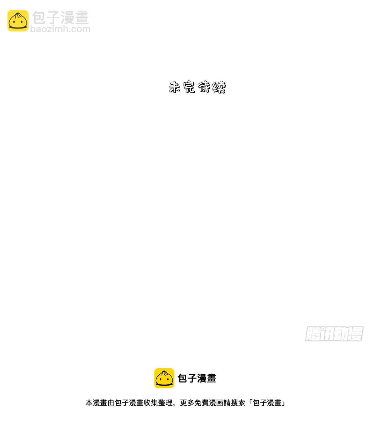 番外篇-黑雪公主④-第96话