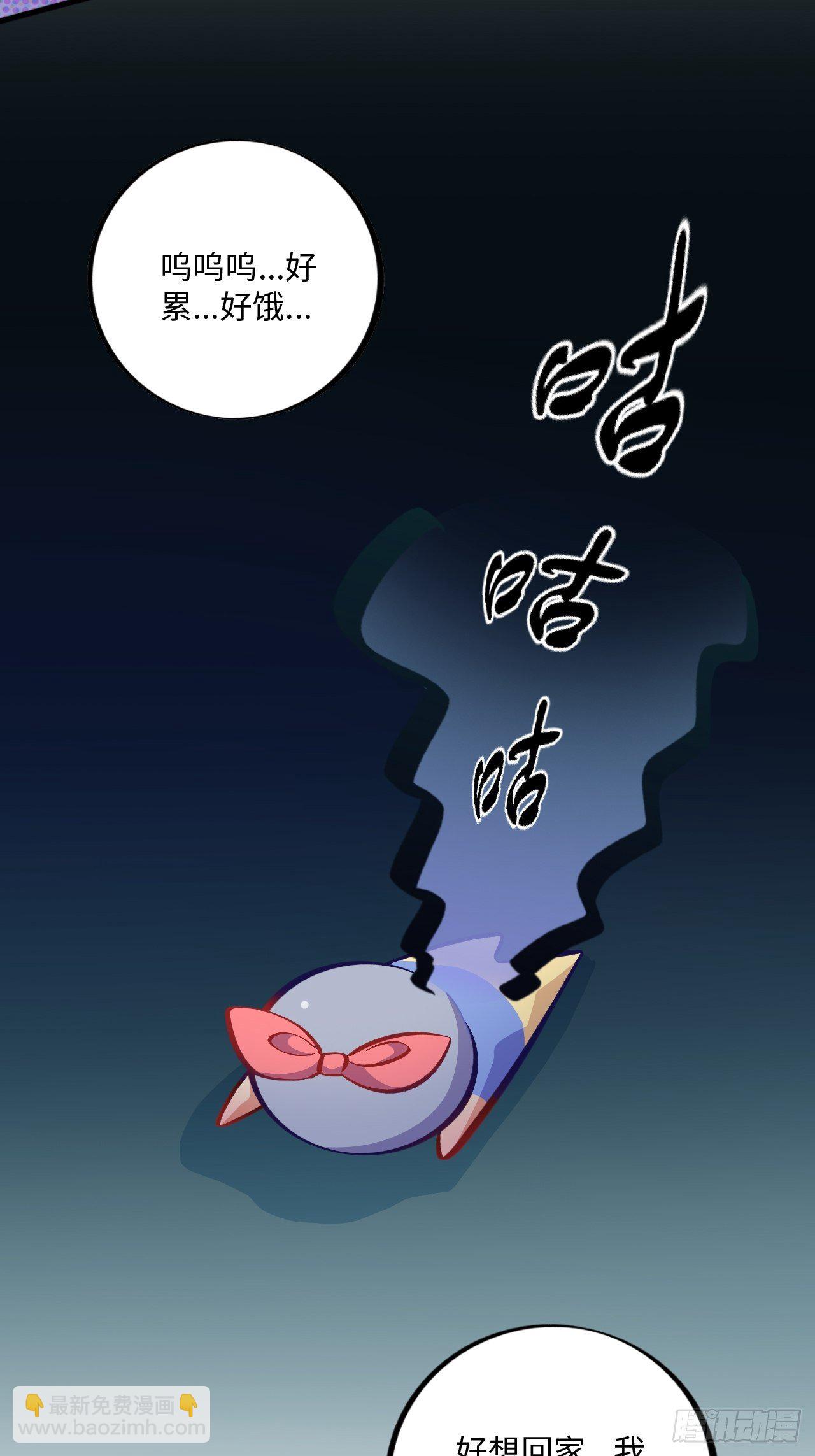 番外篇-黑雪公主④-第96话
