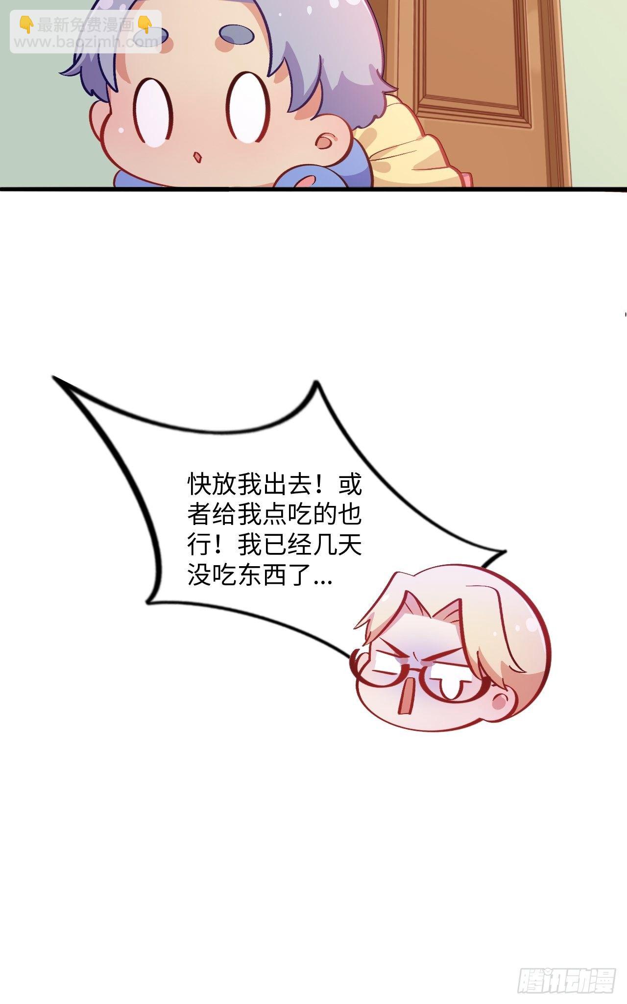 番外篇-黑雪公主④-第96话
