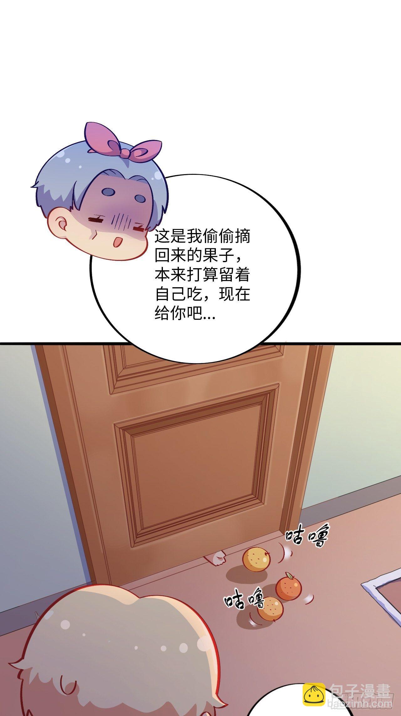 番外篇-黑雪公主④-第96话