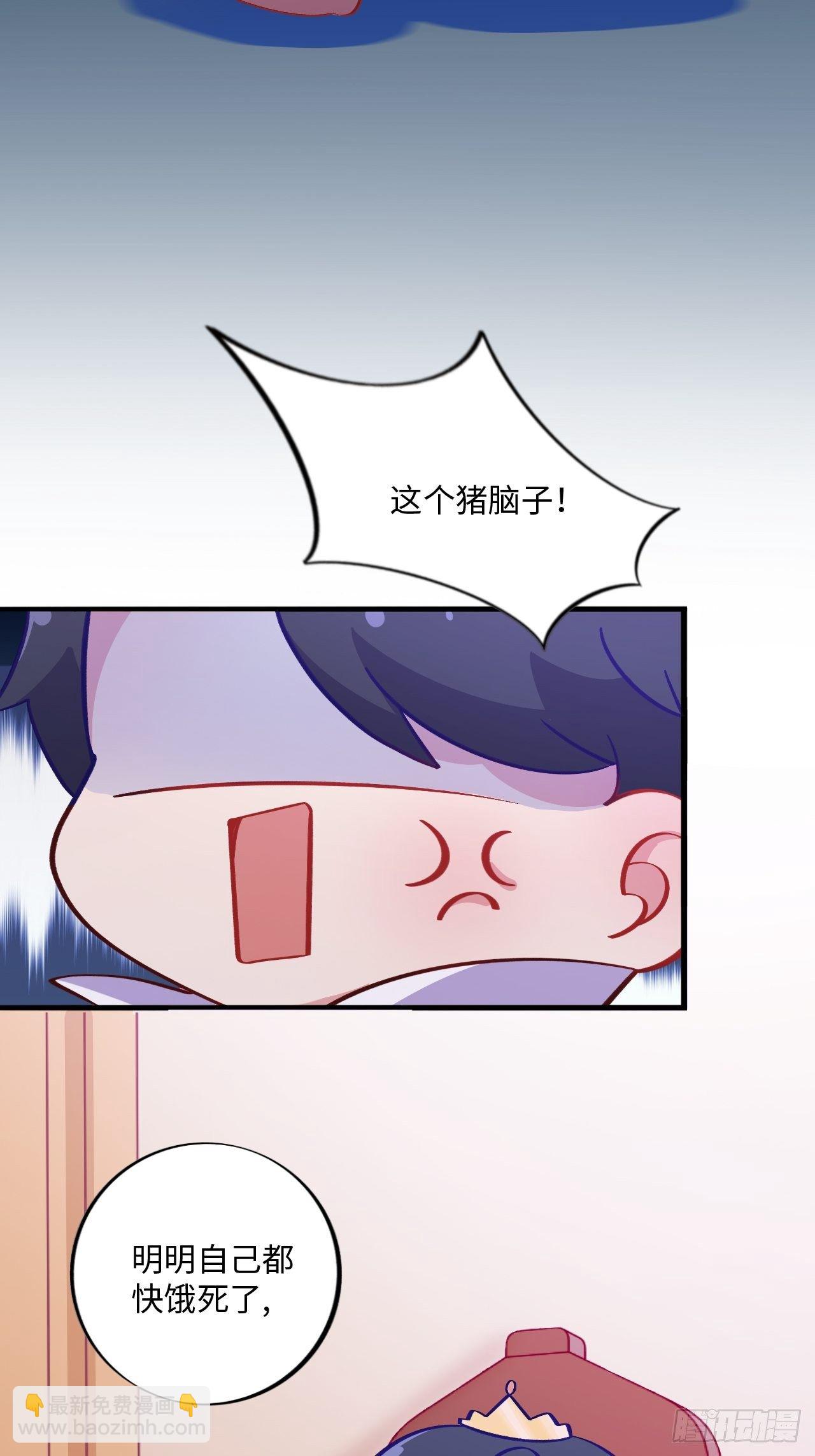 番外篇-黑雪公主④-第96话