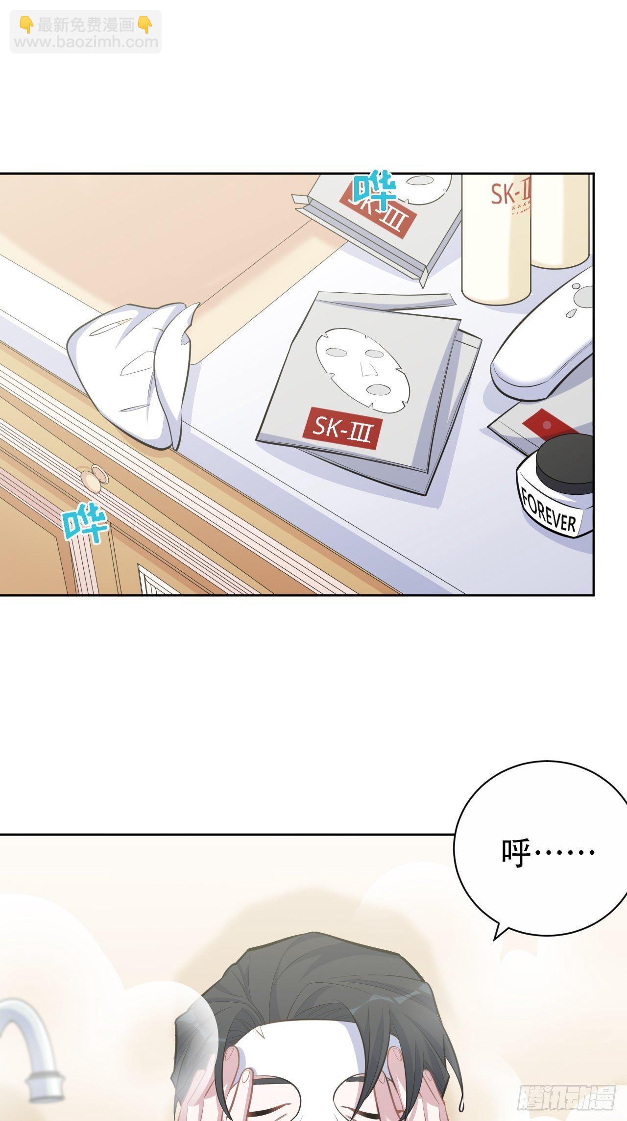 88.你的接触犯规了-第98话