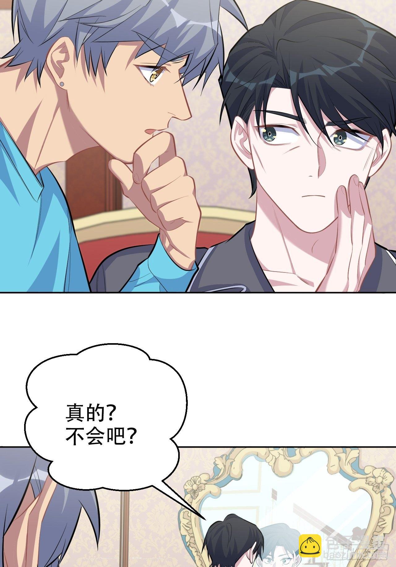 88.你的接触犯规了-第98话