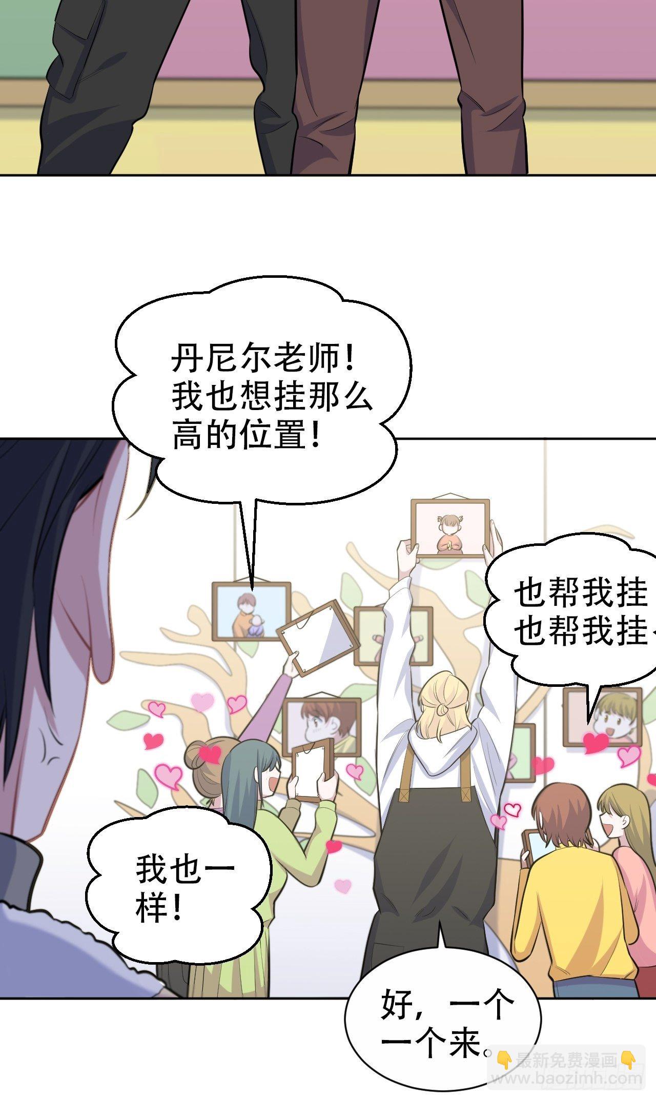 88.你的接触犯规了-第98话