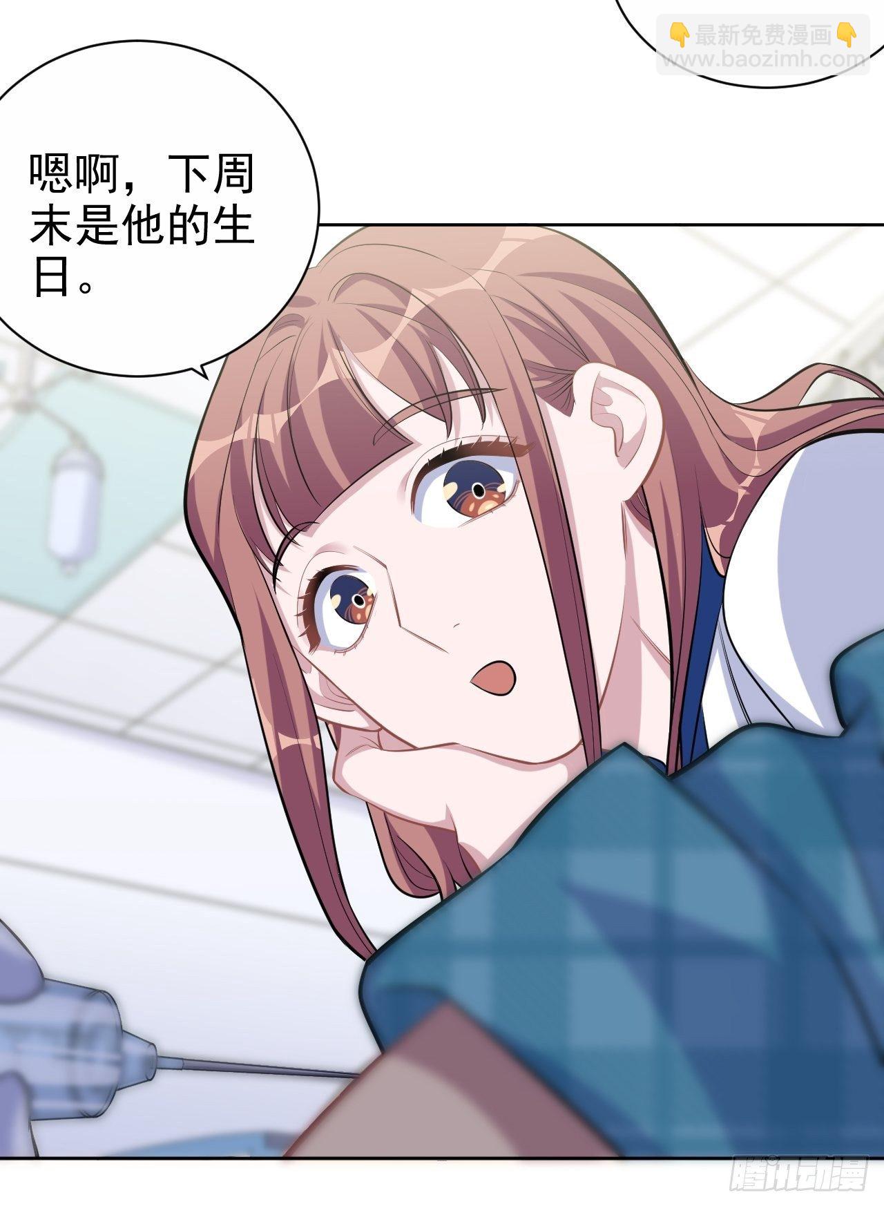 89.（麻）醉后吐真言-第100话