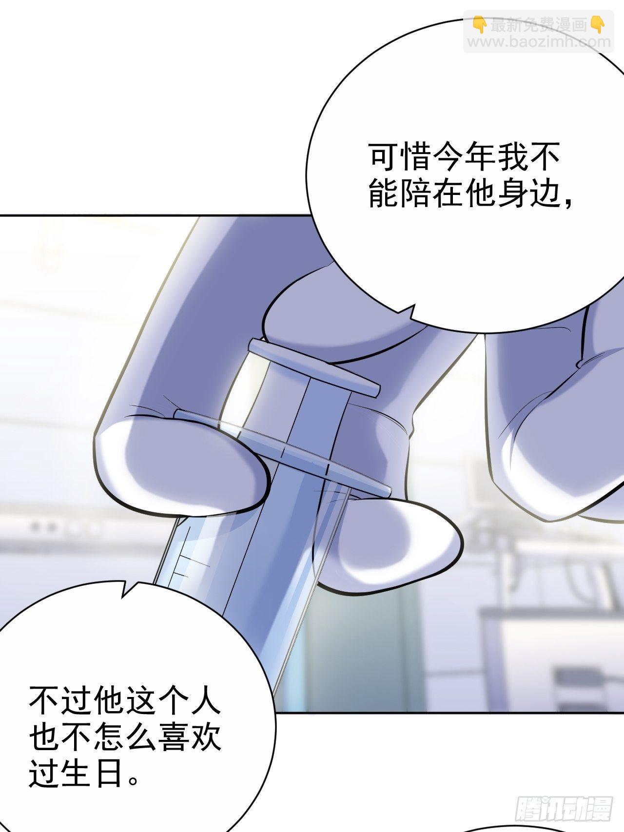 89.（麻）醉后吐真言-第100话