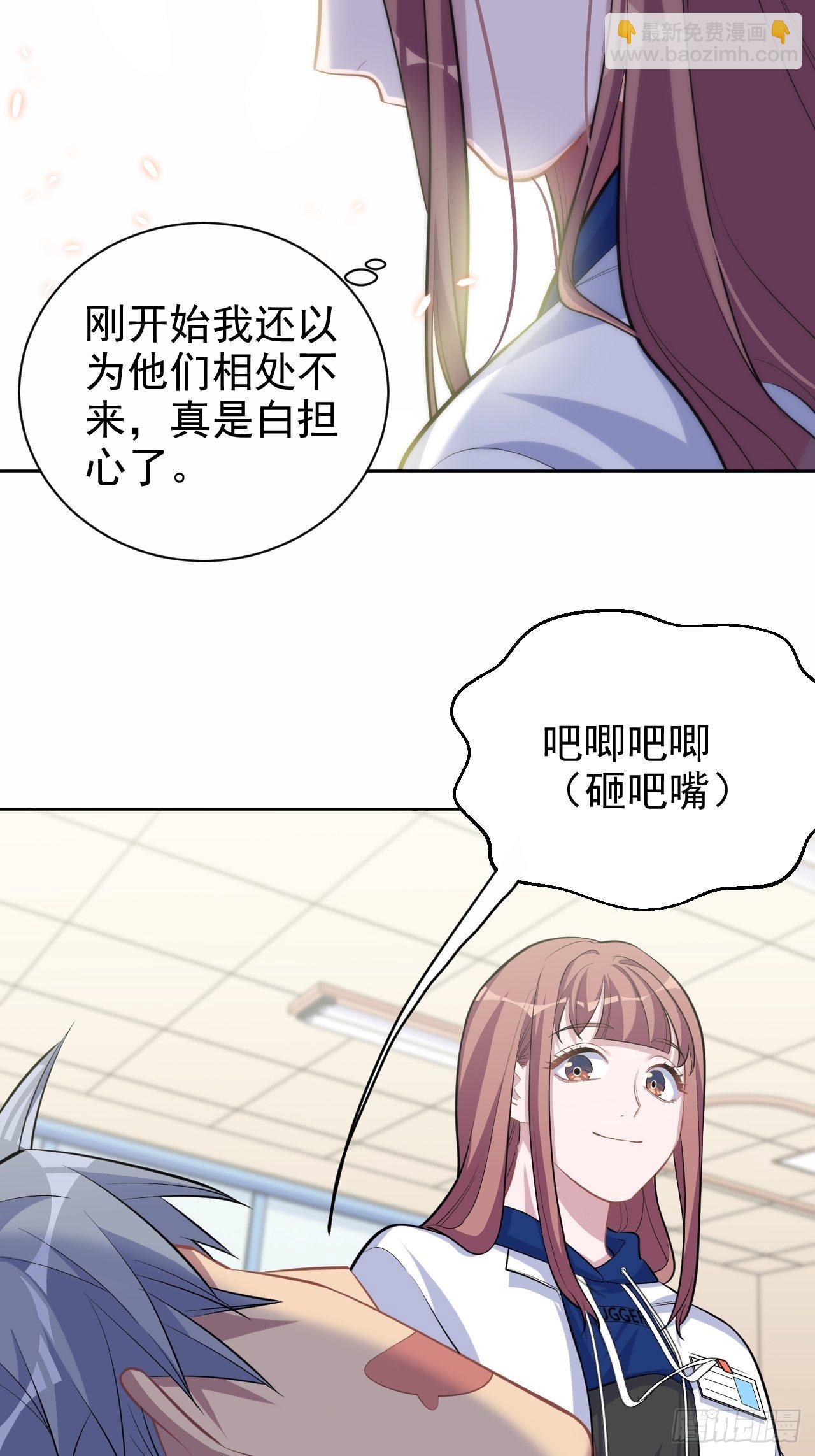 89.（麻）醉后吐真言-第100话