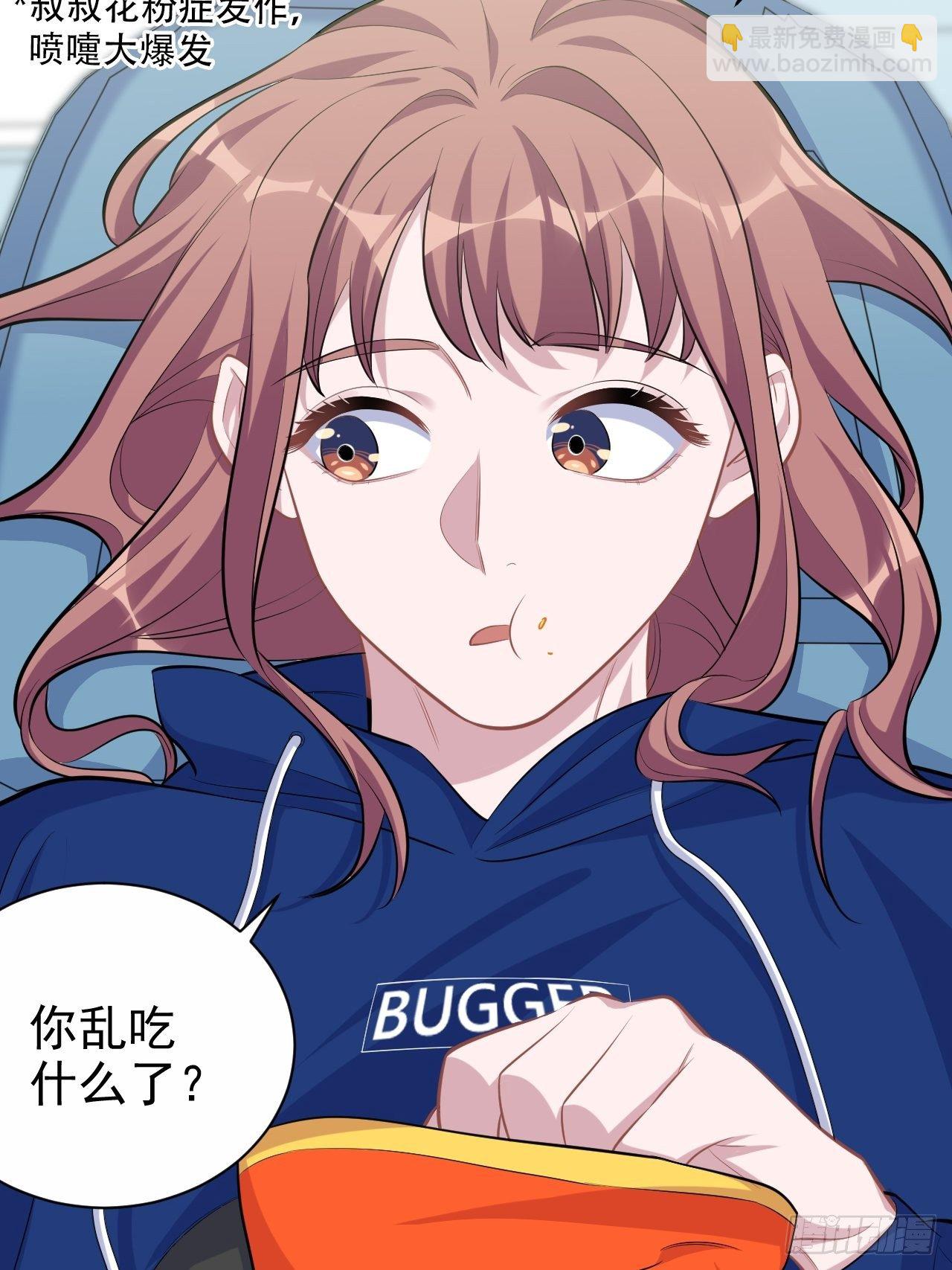 89.（麻）醉后吐真言-第100话