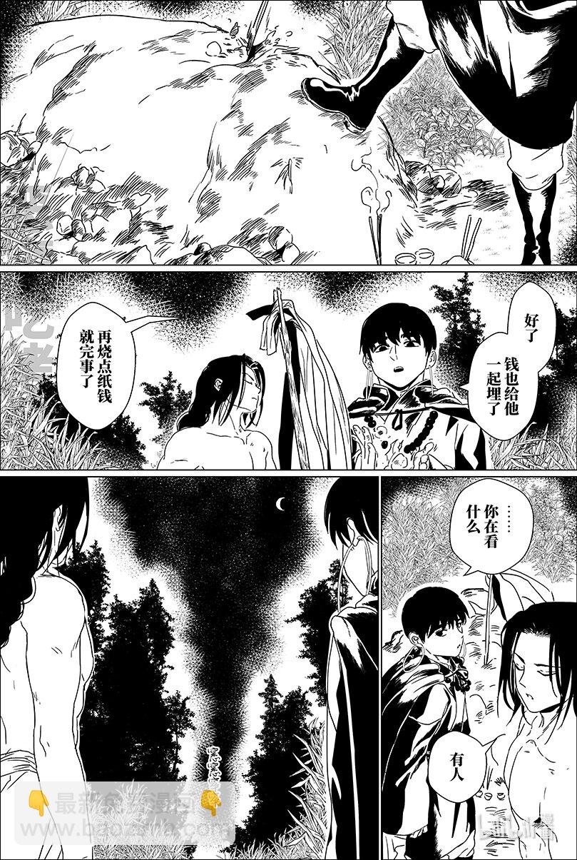 第十二话 拾贰-第12话