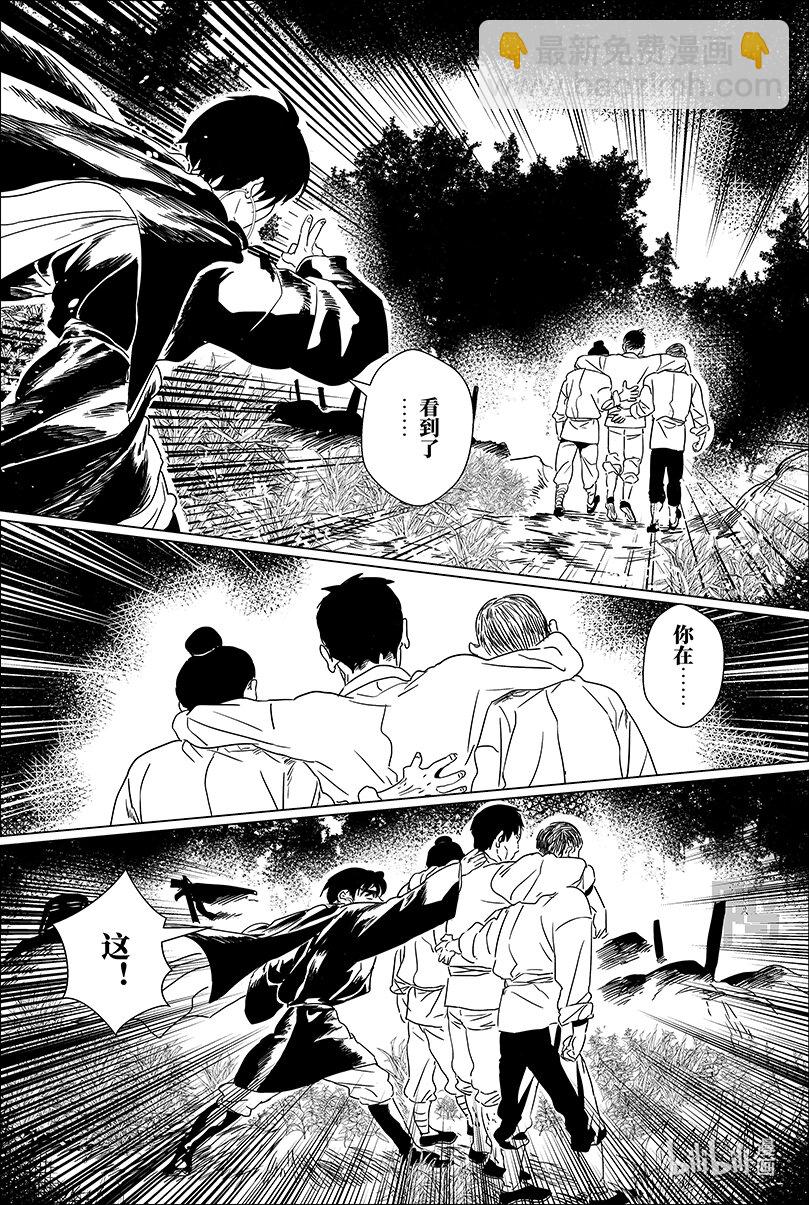 第十二话 拾贰-第12话
