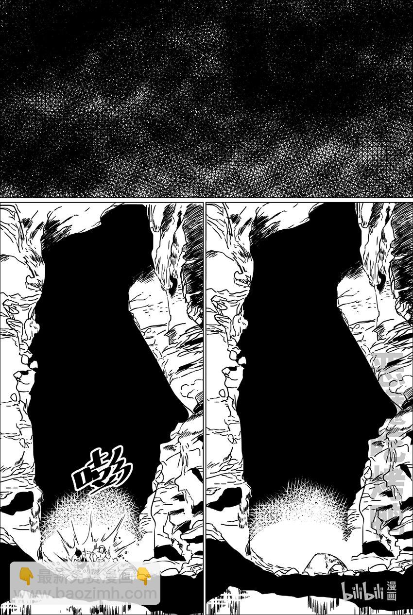 第二十话 贰拾-第20话