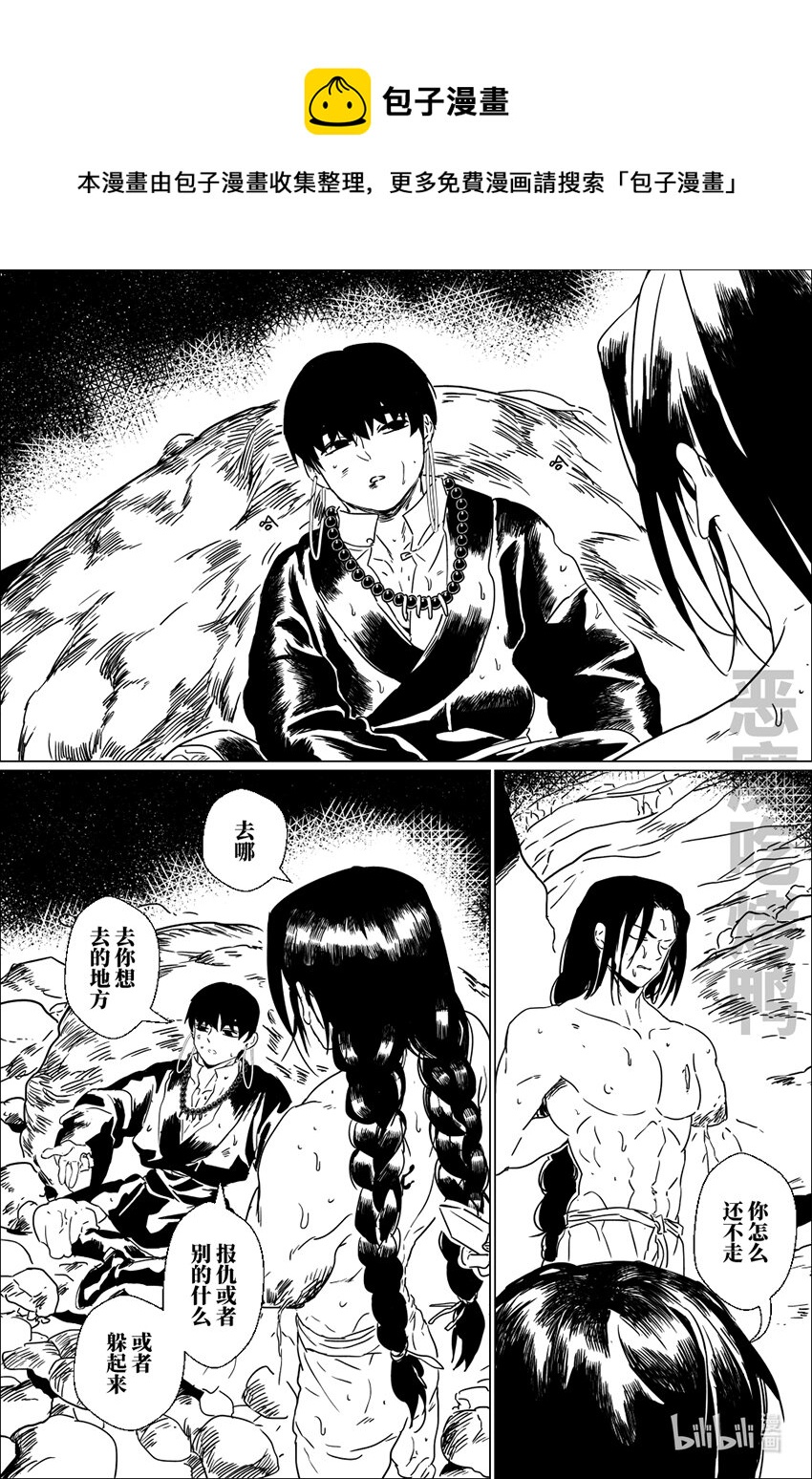 第二十话 贰拾-第20话