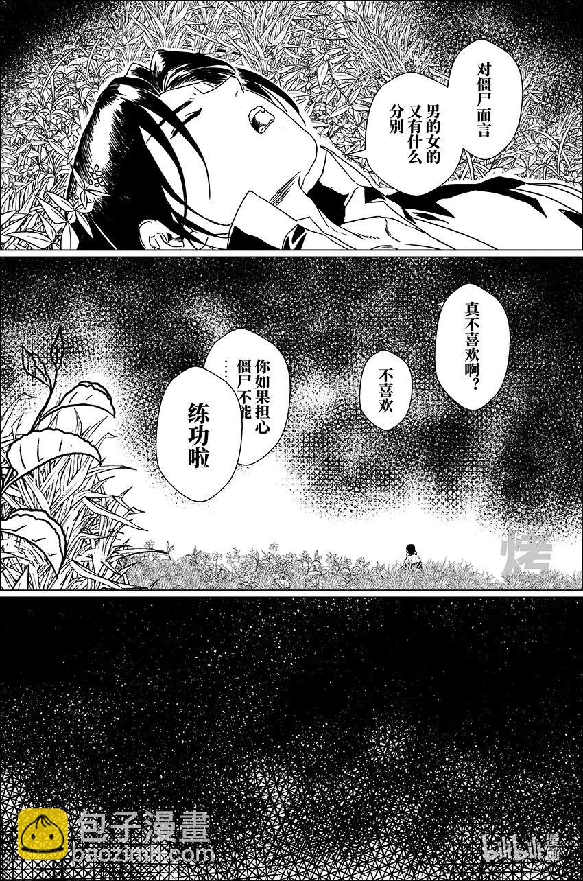 二十八 贰拾捌-第28话