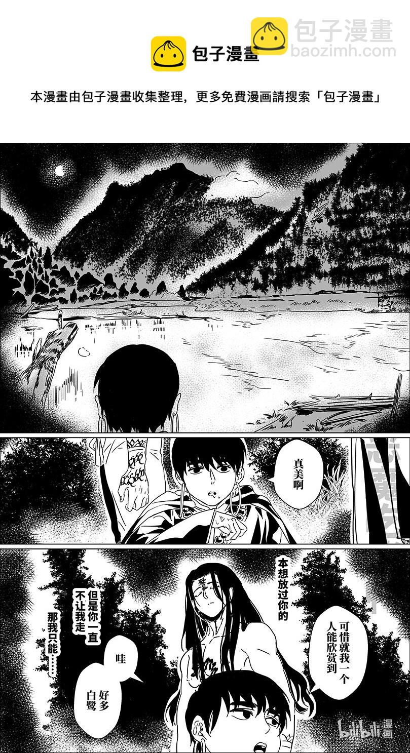 第四话 肆-第4话