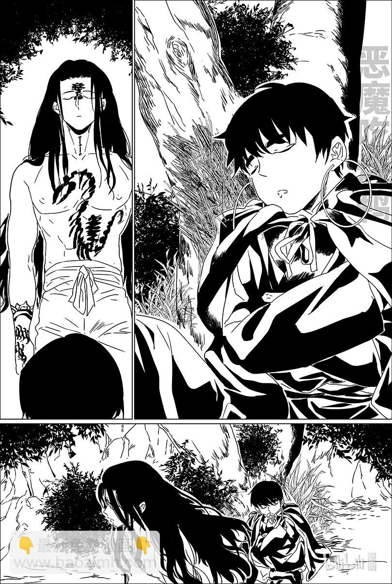 第四话 肆-第4话
