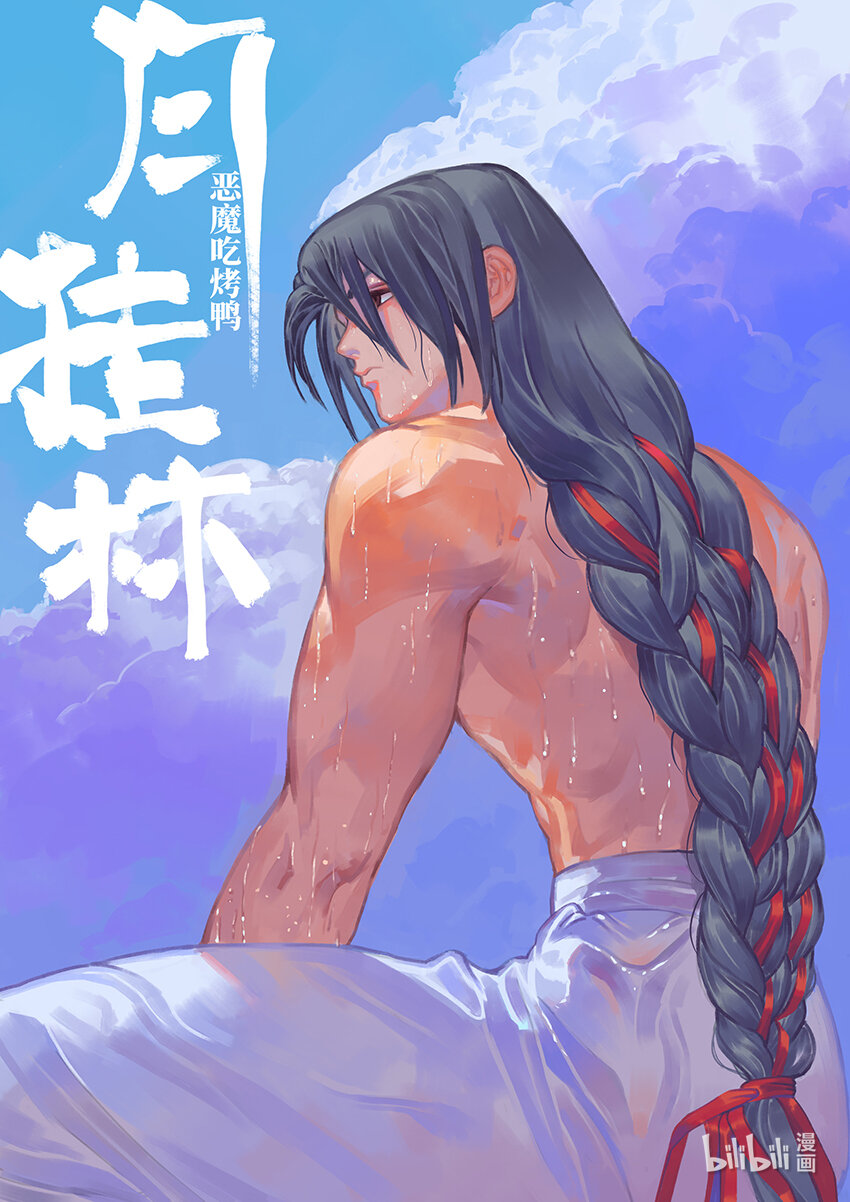 三十四 叁拾肆-第34话