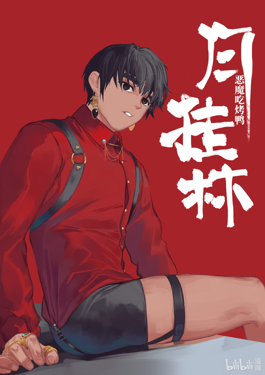 三十六 叁拾陆-第36话