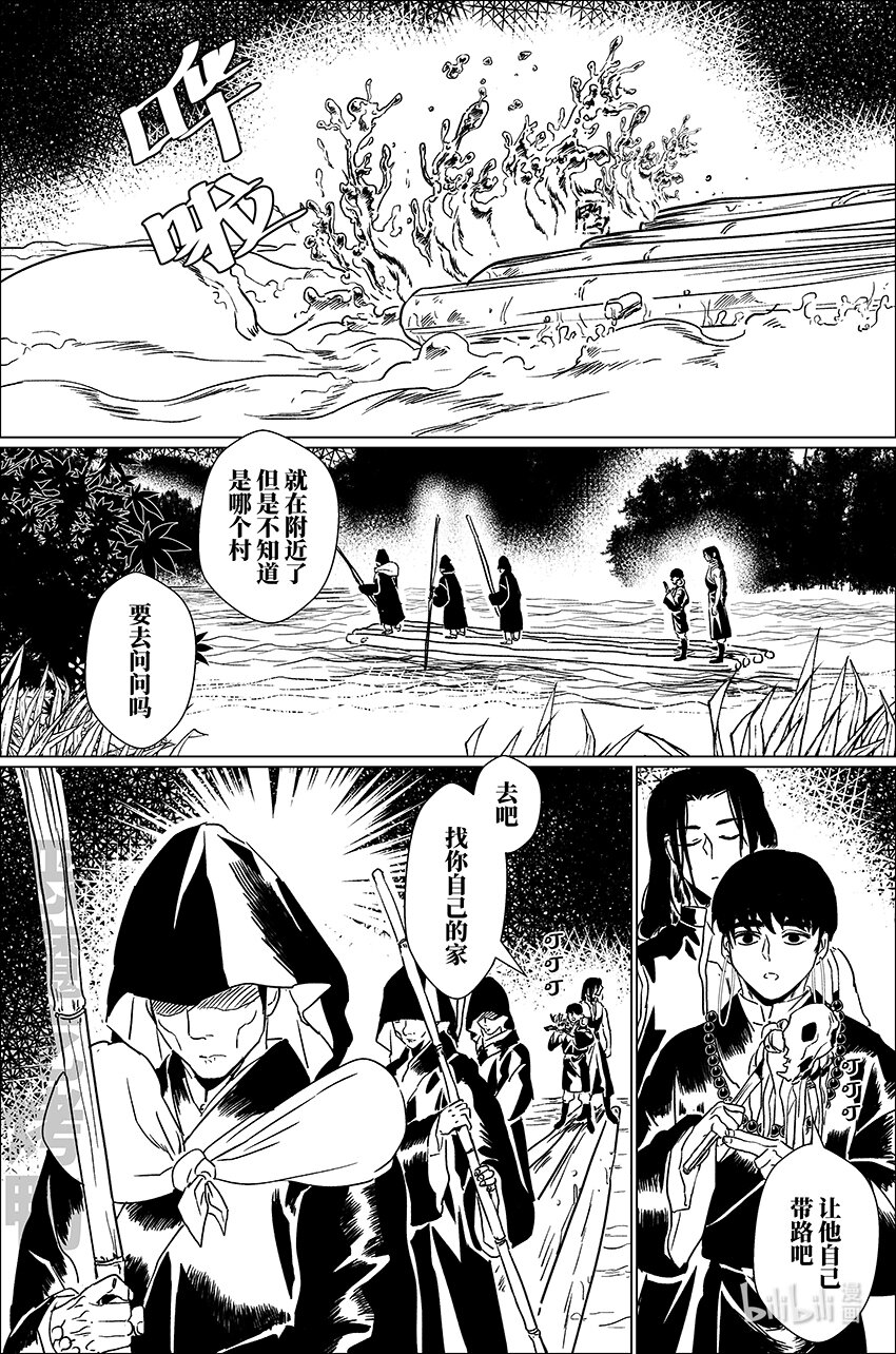 四十 肆拾-第40话