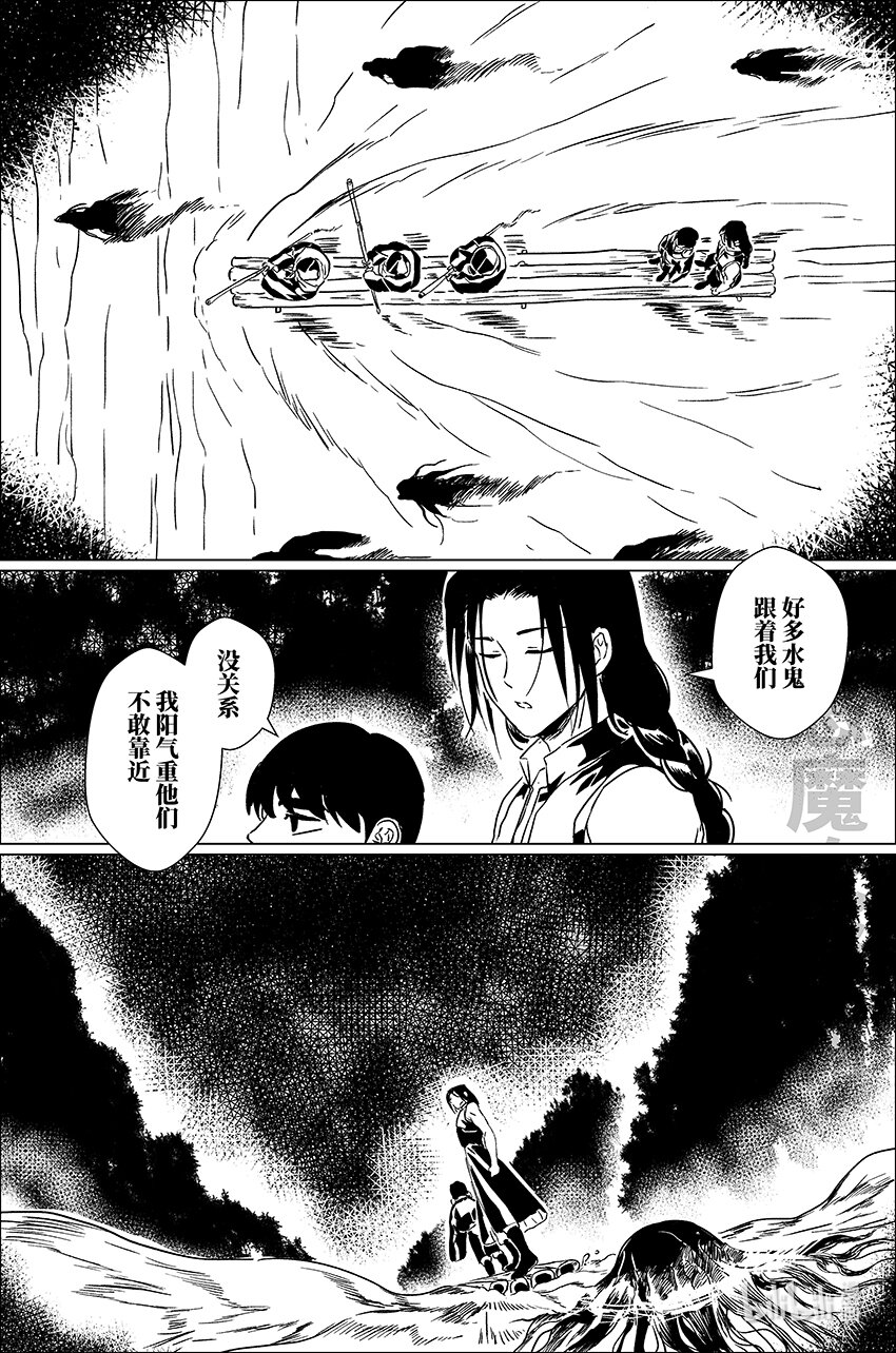 四十 肆拾-第40话