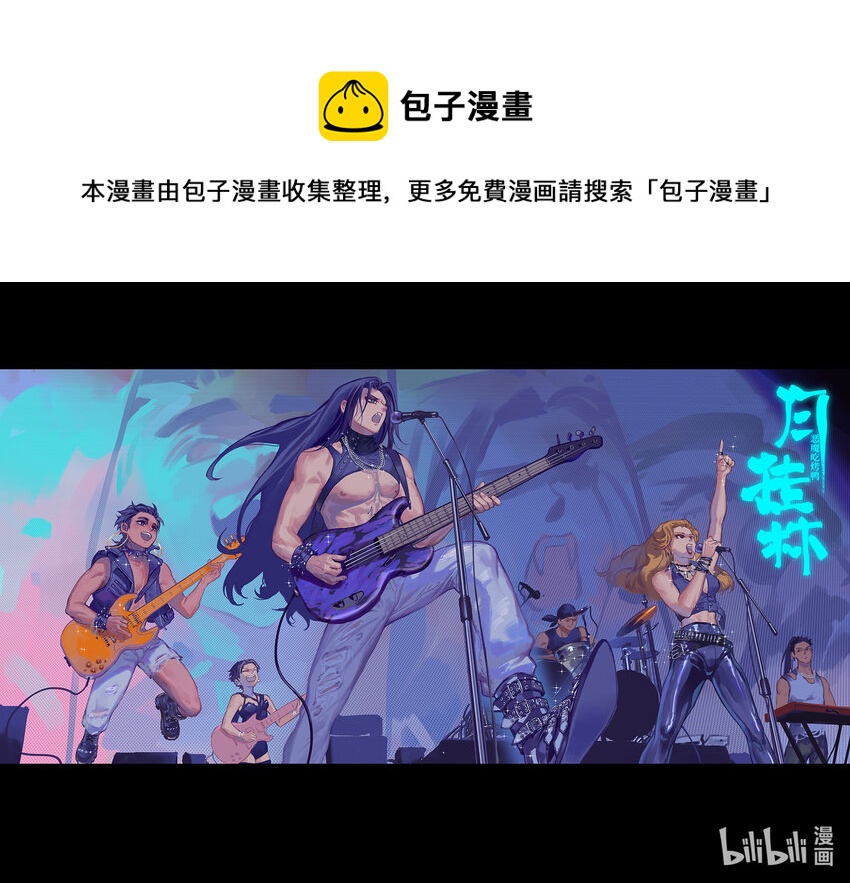 四十四 肆拾肆-第44话