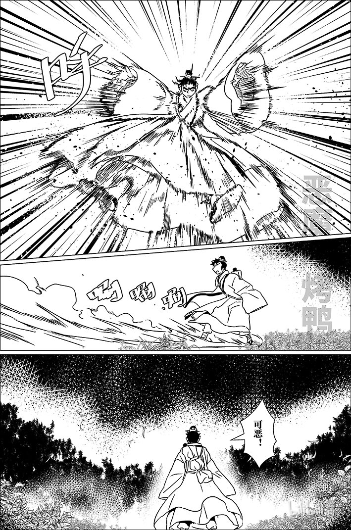 四十六 肆拾陆-第46话