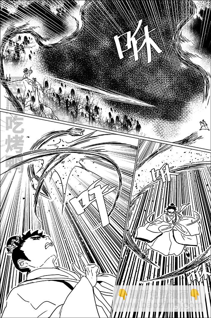 四十六 肆拾陆-第46话