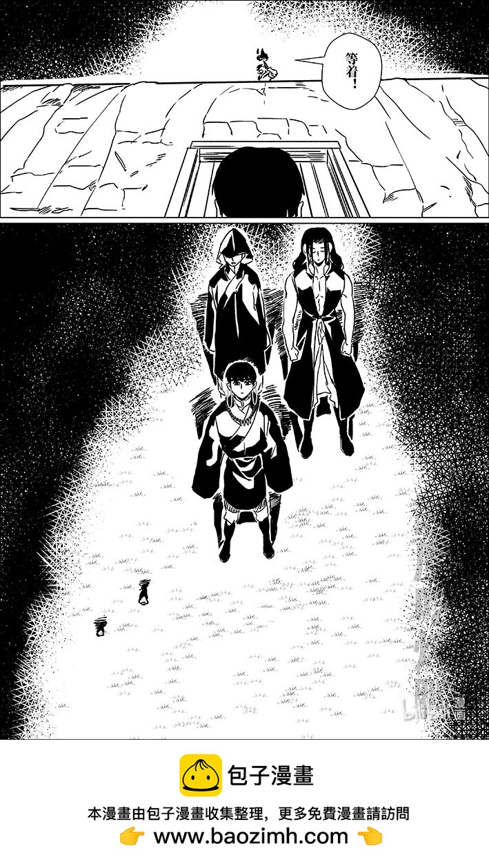 五十 伍拾-第50话