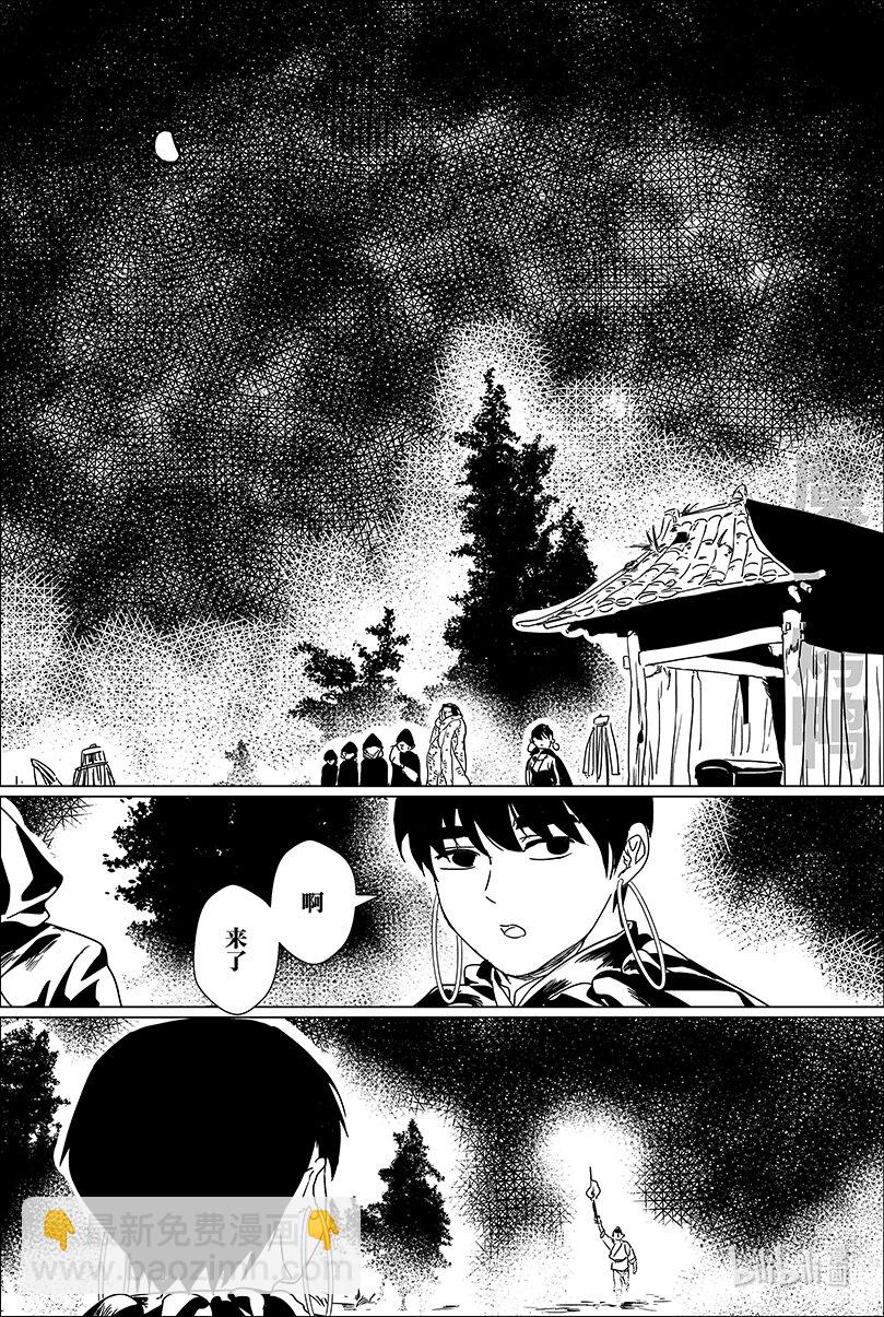 第六话 陆-第6话