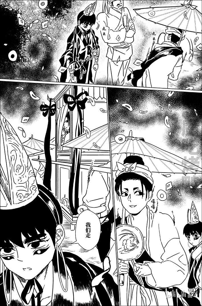 五十四 伍拾肆-第54话