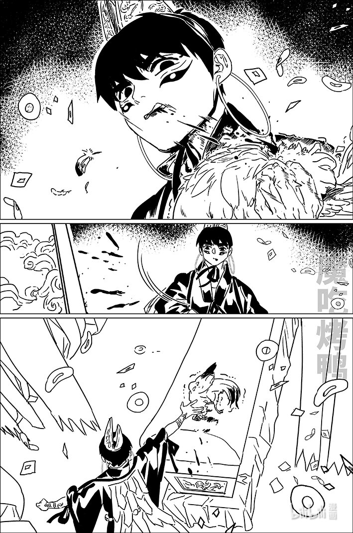 五十四 伍拾肆-第54话