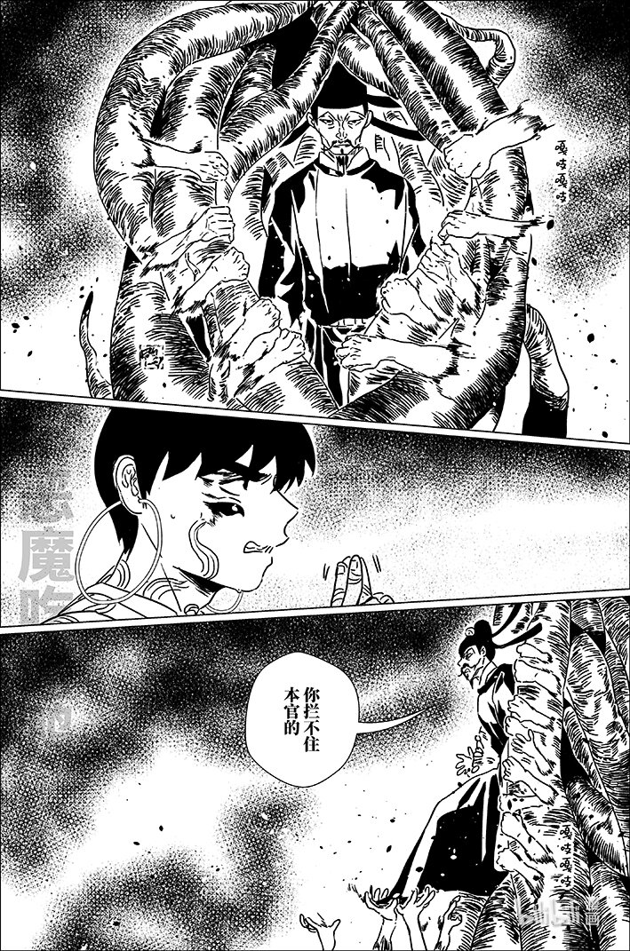 五十六 伍拾陆-第56话