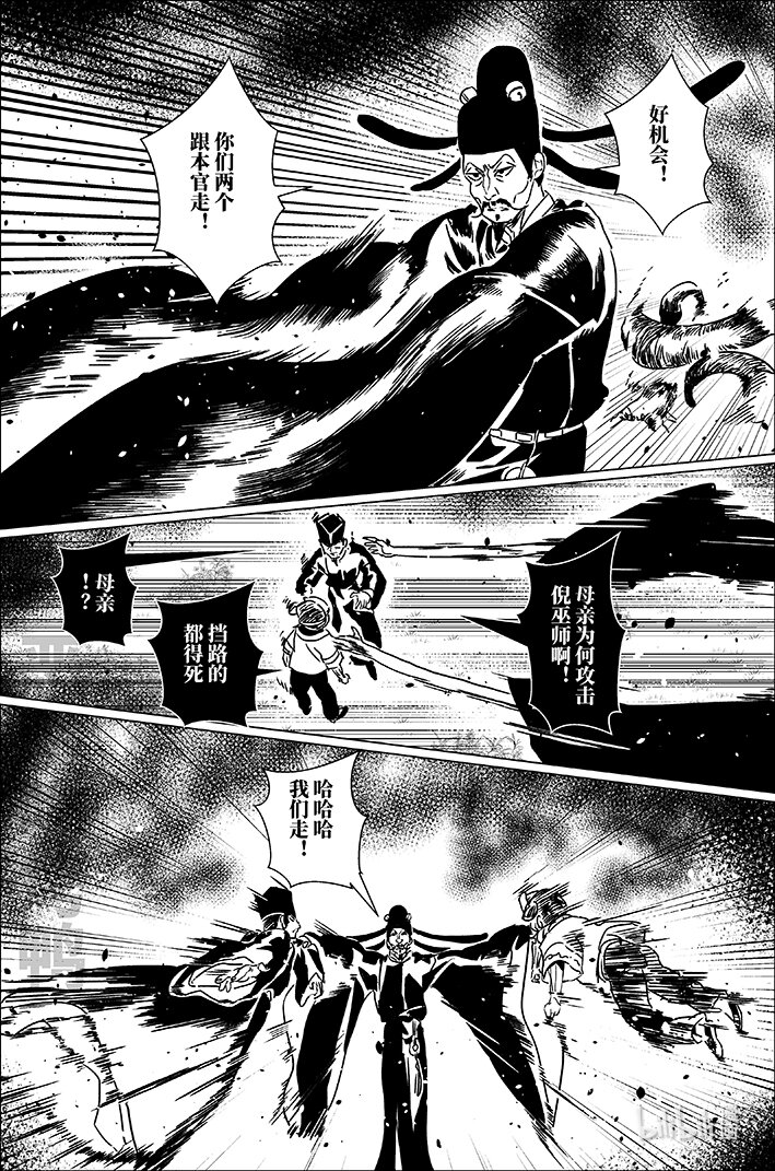 五十六 伍拾陆-第56话