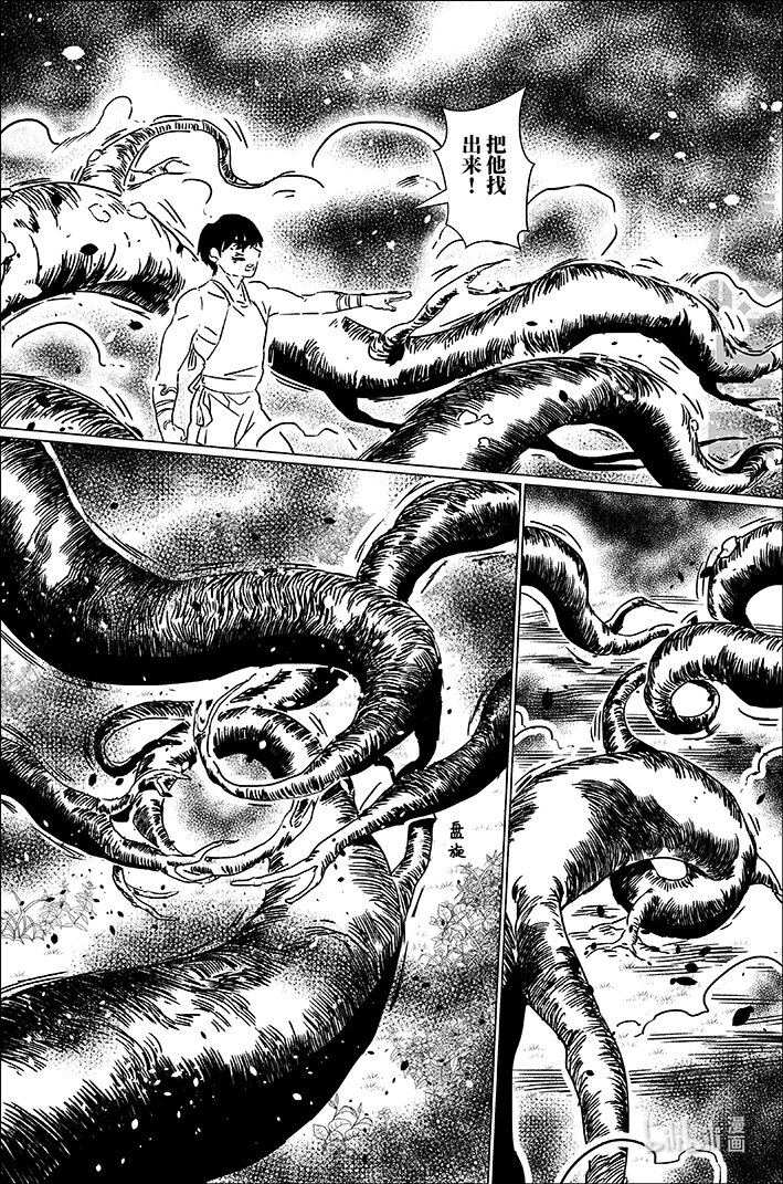 五十六 伍拾陆-第56话