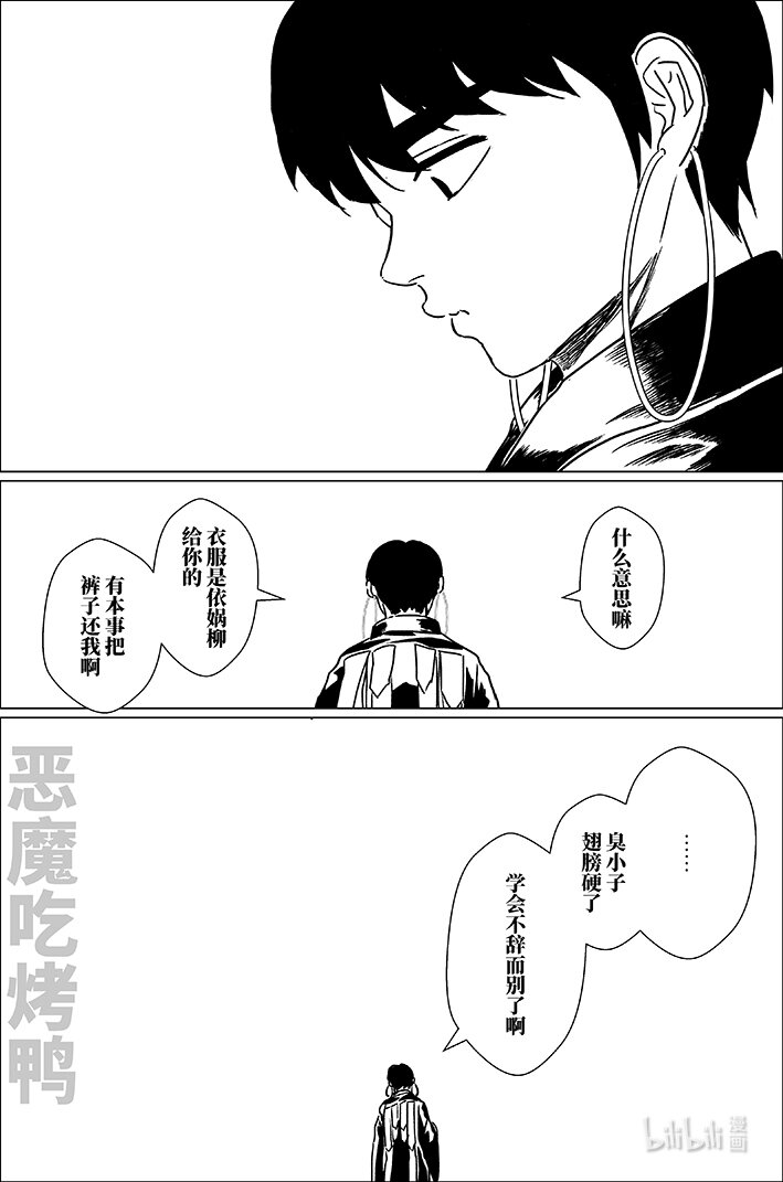 五十八 伍拾捌-第58话