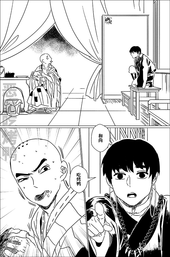 六十 陆拾-第60话