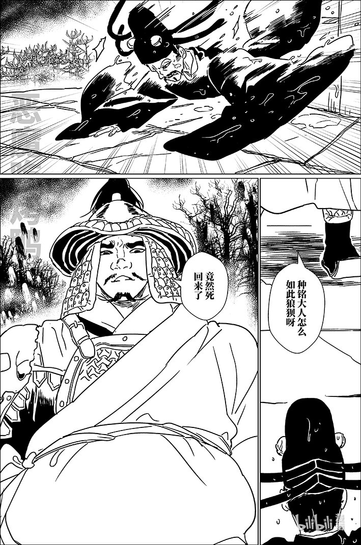 六十 陆拾-第60话