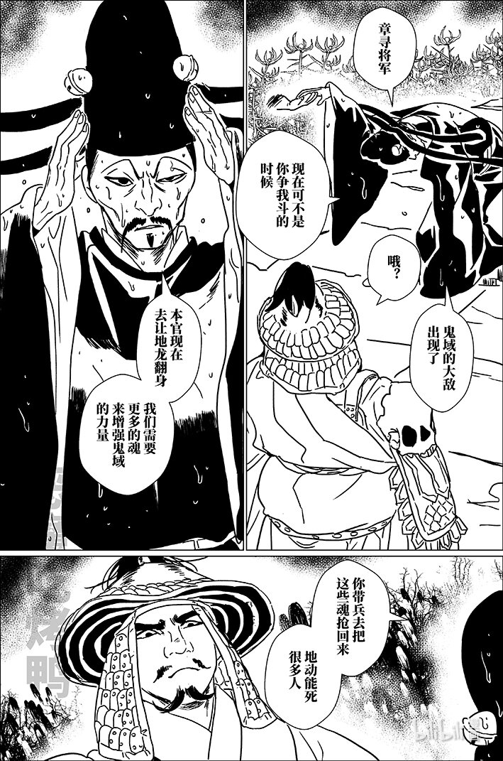六十 陆拾-第60话
