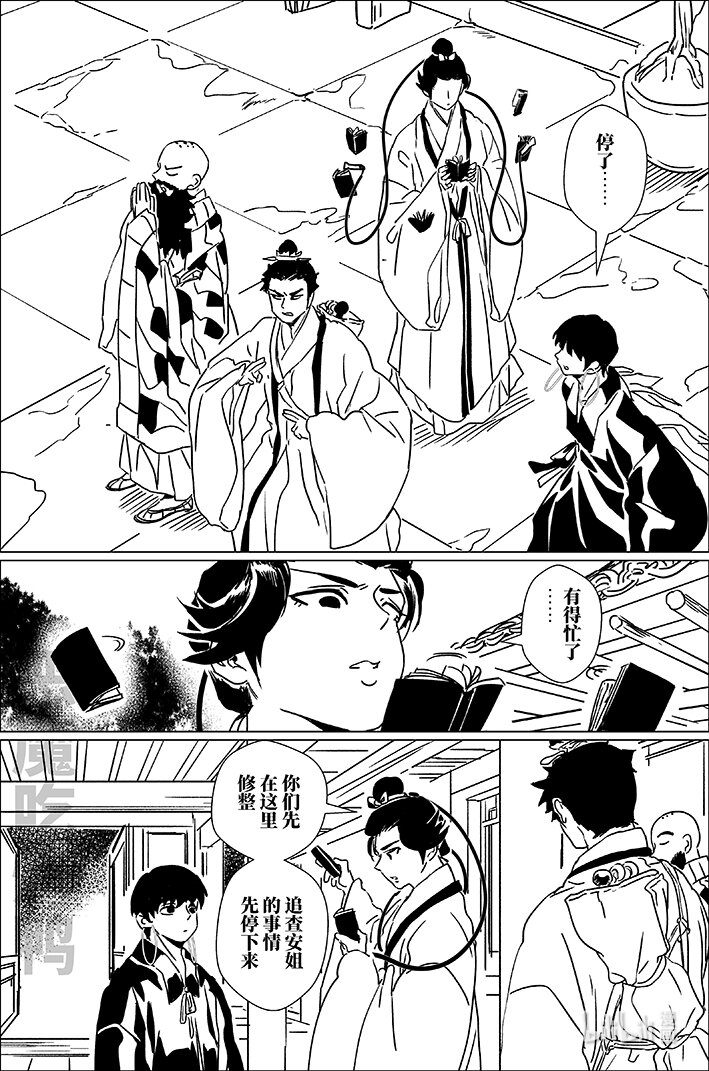 六十 陆拾-第60话