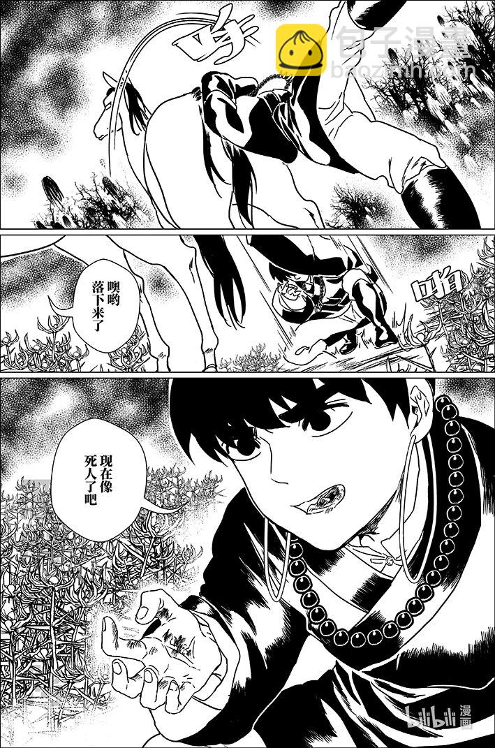 六十二 陆拾贰-第62话