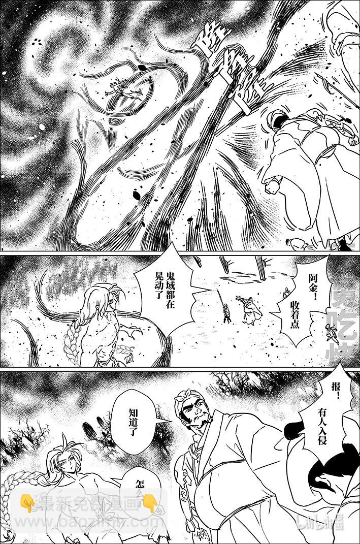 六十二 陆拾贰-第62话