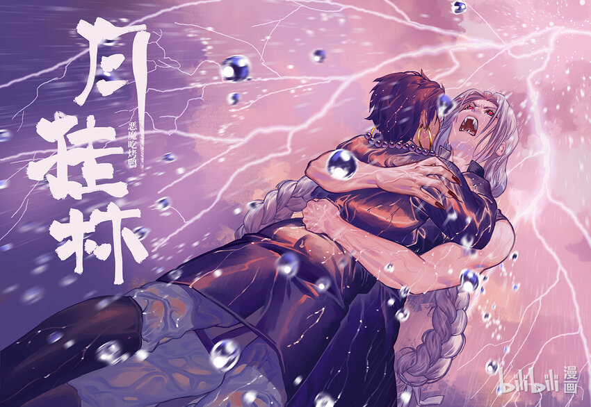 六十四 陆拾肆-第64话
